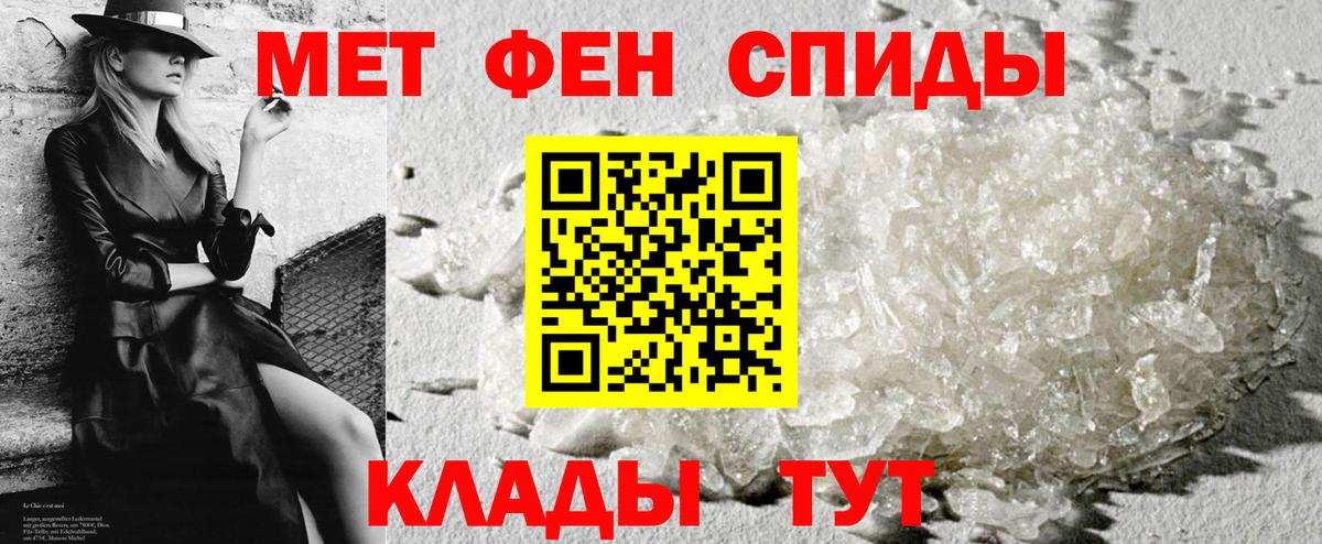 АМФ VHQ Кудымкар