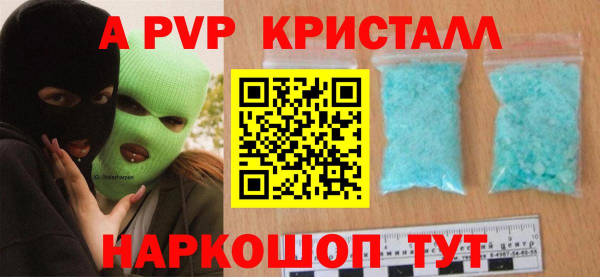 APVP СК Кудымкар