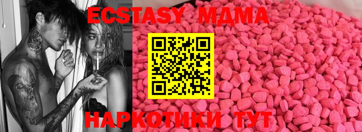Ecstasy  Ecstasy круглые  Вход с VPN  Кудымкар  ЭКСТАЗИ Cube 