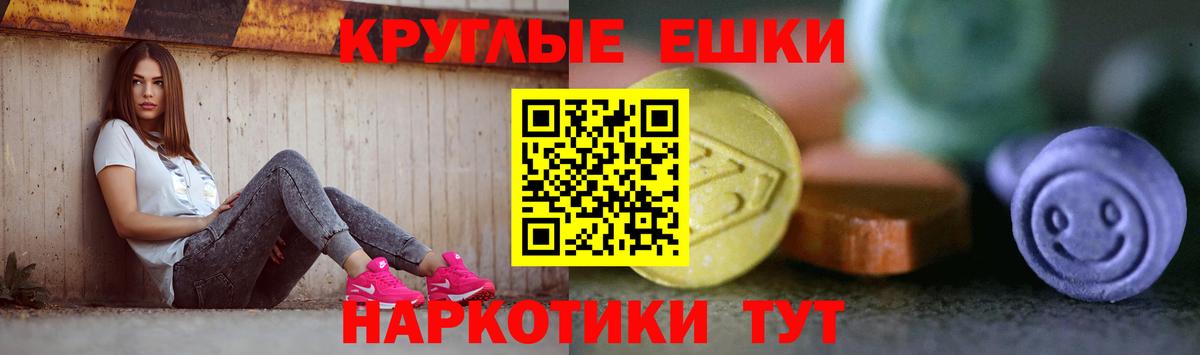 Экстази Philipp Plein Кудымкар