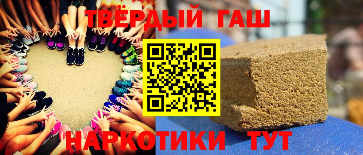 Гашиш 40% ТГК Кудымкар