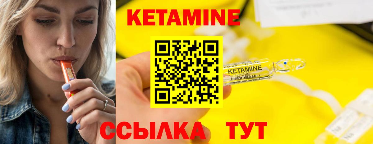 КЕТАМИН ketamine  КЕТАМИН ketamine  МЕГА как войти  Вход с VPN  Кудымкар 
