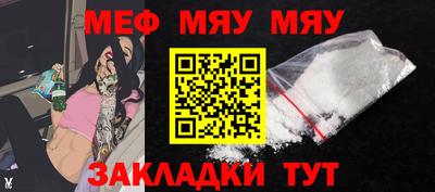 бутират Ирбит