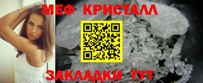 бутират Ирбит
