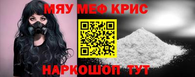 ALPHA-PVP Ипатово