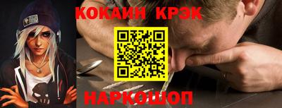 ALPHA-PVP Ипатово