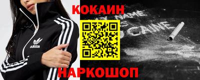 ALPHA-PVP Ипатово