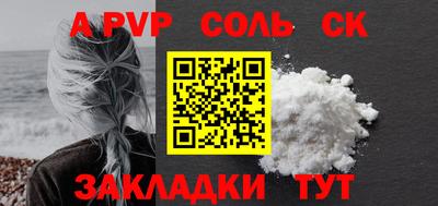 Альфа ПВП Изобильный