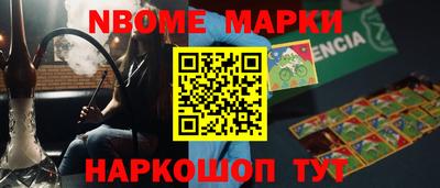 ALPHA-PVP Ипатово
