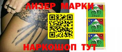 бутират Ирбит