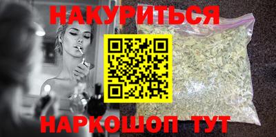 ALPHA-PVP Ипатово