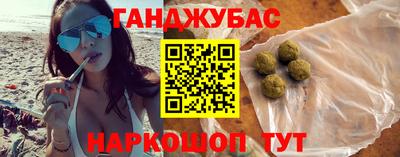 ALPHA-PVP Ипатово
