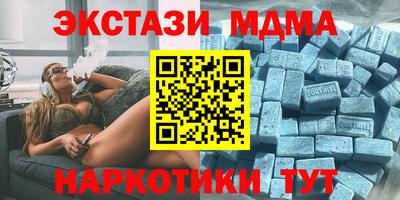 бутират Ирбит