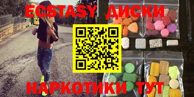 бутират Ирбит