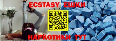 ALPHA-PVP Ипатово