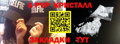 бутират Ирбит