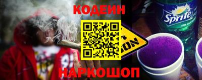 ALPHA-PVP Ипатово