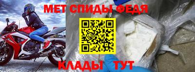 ALPHA-PVP Ипатово