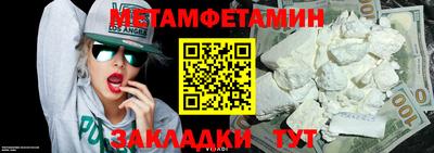 бутират Ирбит