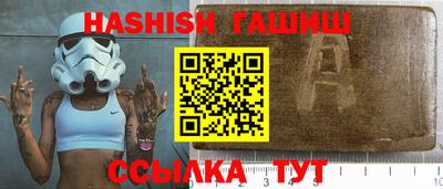 бутират Ирбит