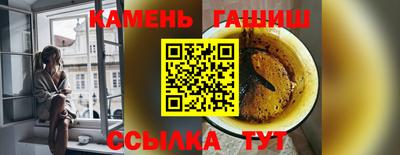 ALPHA-PVP Ипатово