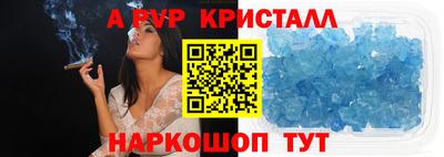 Альфа ПВП Изобильный
