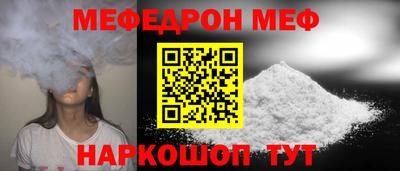 ALPHA-PVP Ипатово