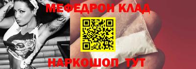 ALPHA-PVP Ипатово