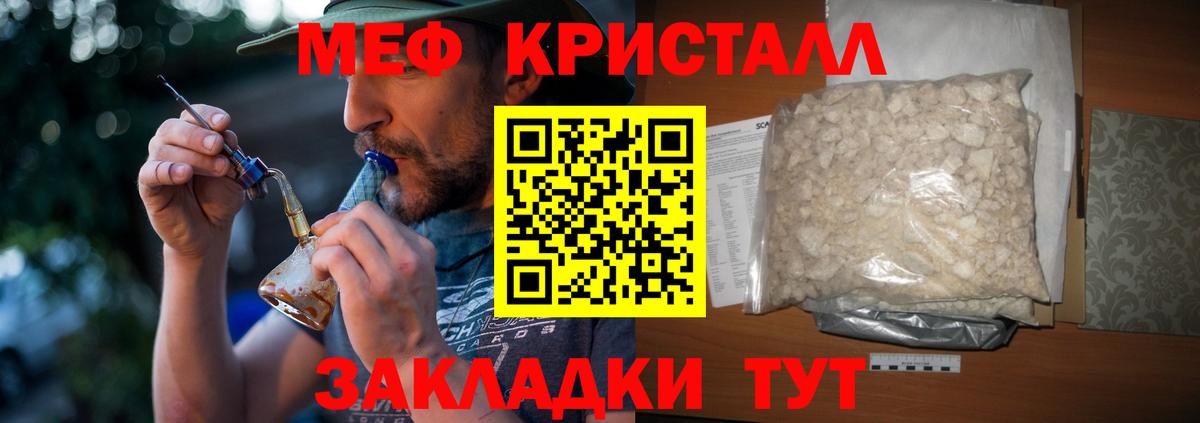 Бошки Шишки  Вход с VPN  Cocaine  Alpha-PVP СОЛЬ кристаллы  Кудымкар  Мефедрон кристаллы  ГАШ  ГАШИШ 