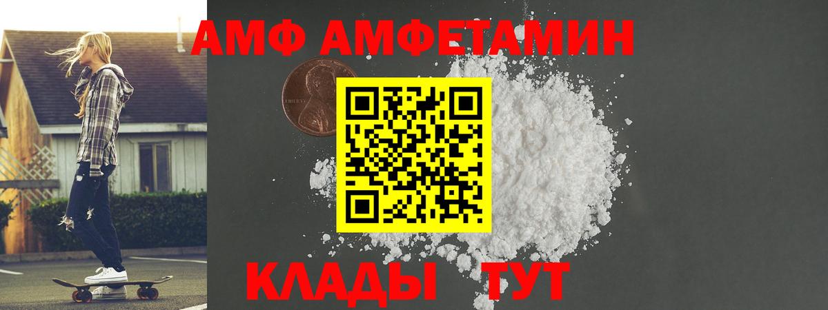 Метамфетамин винт Кудымкар