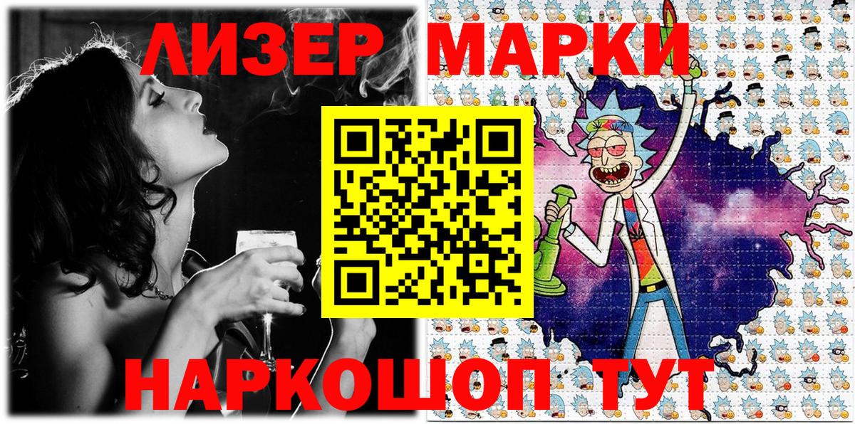 Марки NBOMe 1500мкг Кудымкар