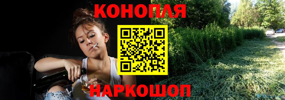 Конопля AK-47  Вход с VPN  Каннабис Ganja  Марихуана сатива  Кудымкар 